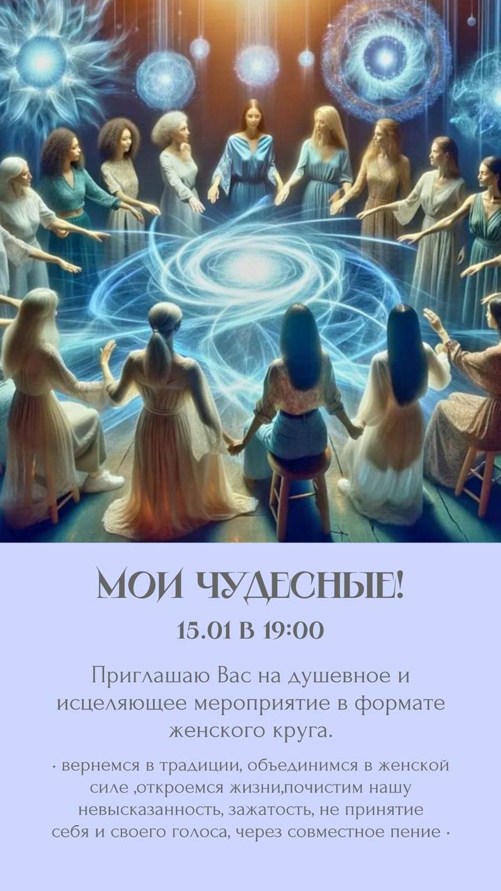 Музыкальная ТЕРАПИЯ