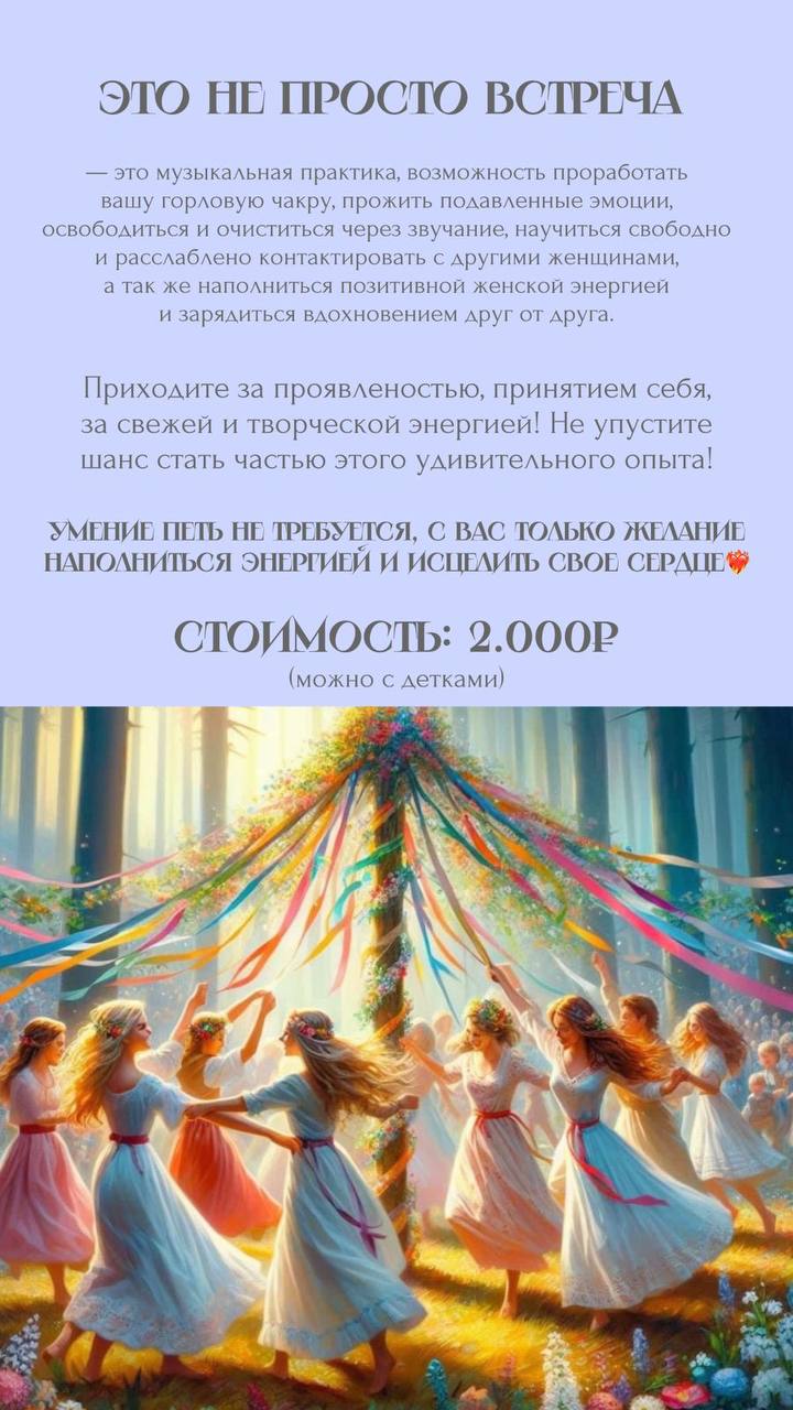 Музыкальная ТЕРАПИЯ