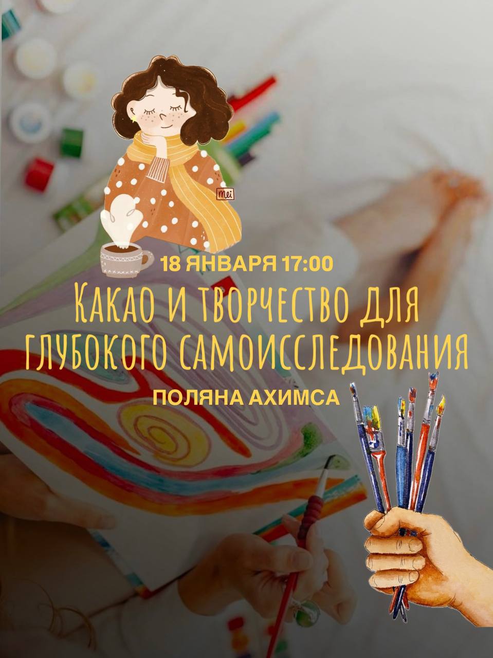 Старый Новый Год в славянском стиле