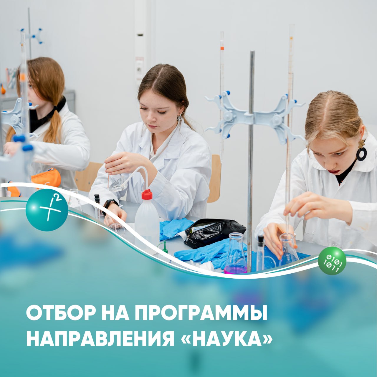 Майская учебно-олимпиадная образовательная программа по биологии