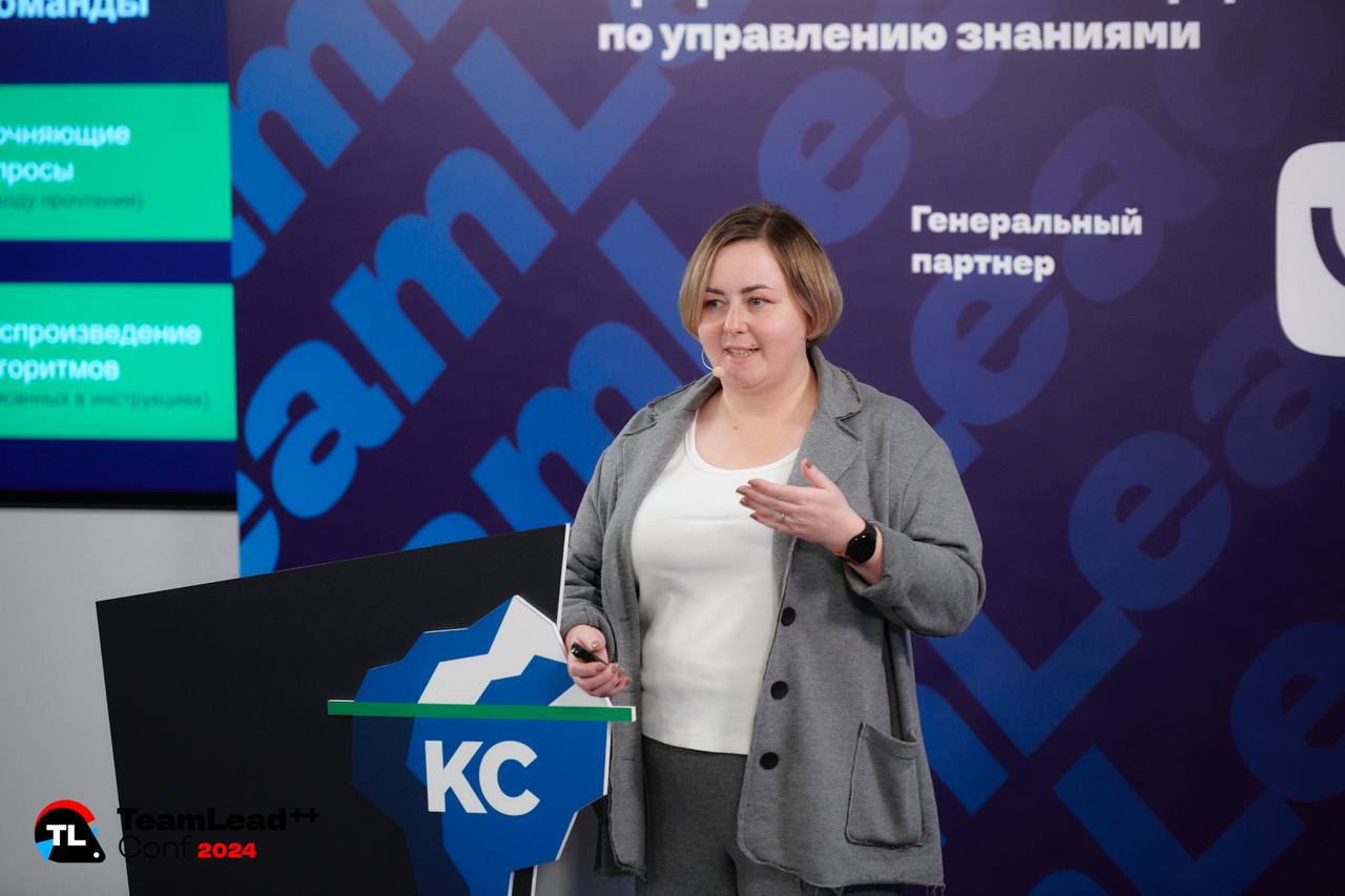 Онлайн-встреча с докладчиками и членами программного комитета Knowledge Conf X 2025