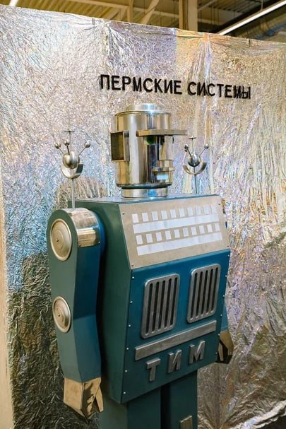 Выставка «Пермские системы: неизвестные сюжеты из истории информационных технологий»