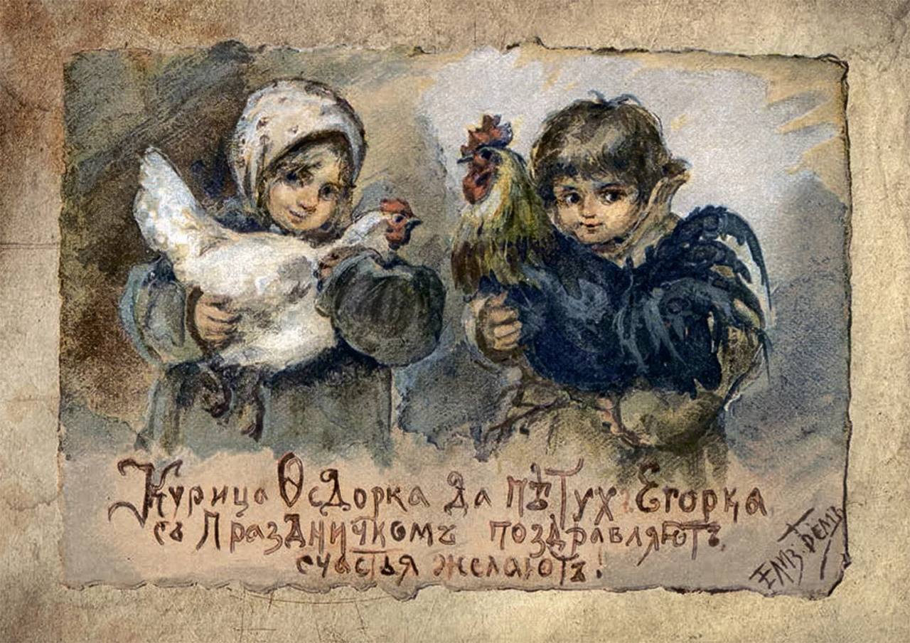 Лекция о Рождественских традициях и святочных гаданиях