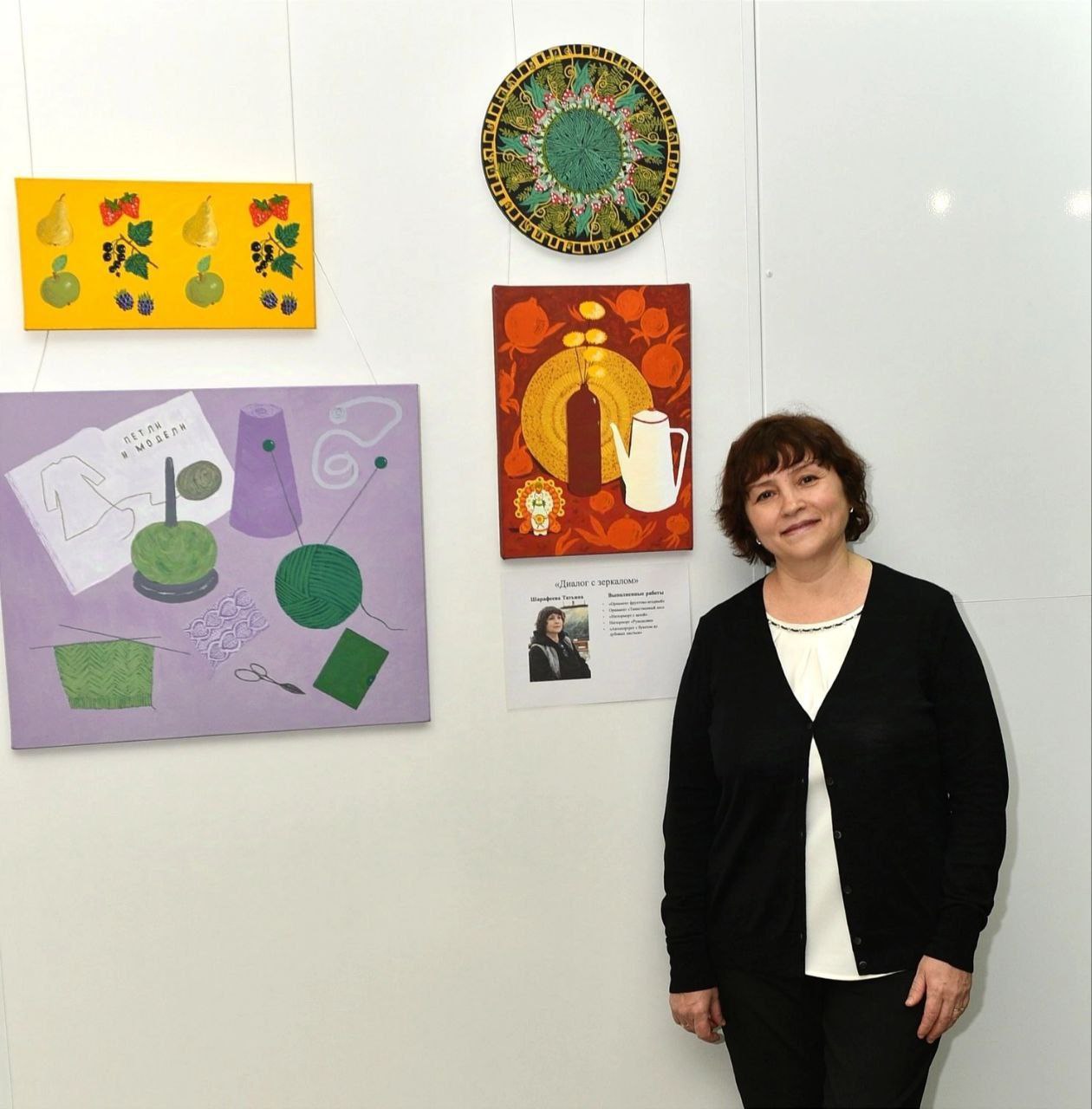 Авторская экскурсия от участников проекта "Диалог с зеркалом"