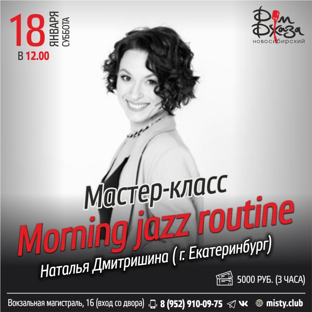 Музыкальное бинго