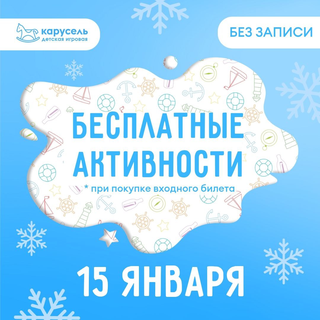 Веселая разминка, мастер-класс "Оригами", игра в Твистер, танцевальный батл, настольные игры