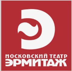 Гоголь. Диканька, Свадьба Кречинского, Весёлая женщина, Поклонницы, Интервью с душой