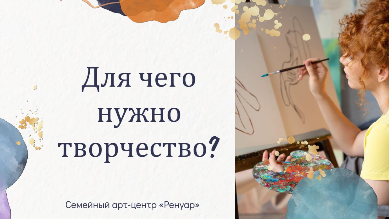 Мастер-классы