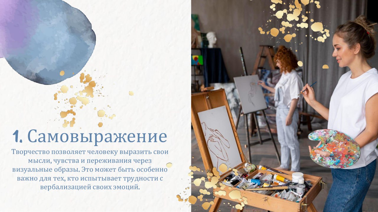 Мастер-классы