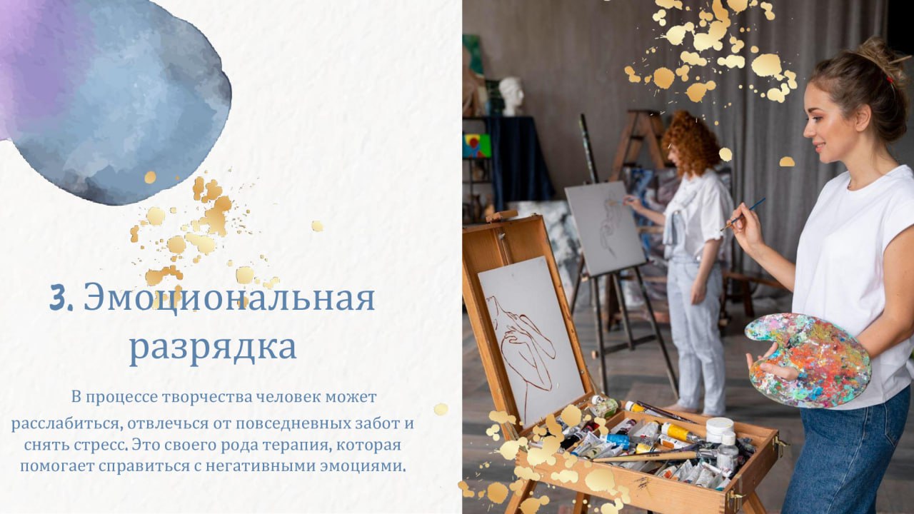 Мастер-классы