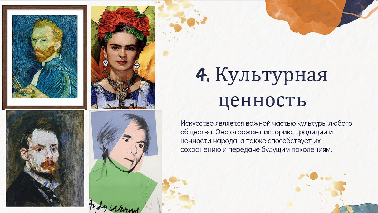 Мастер-классы