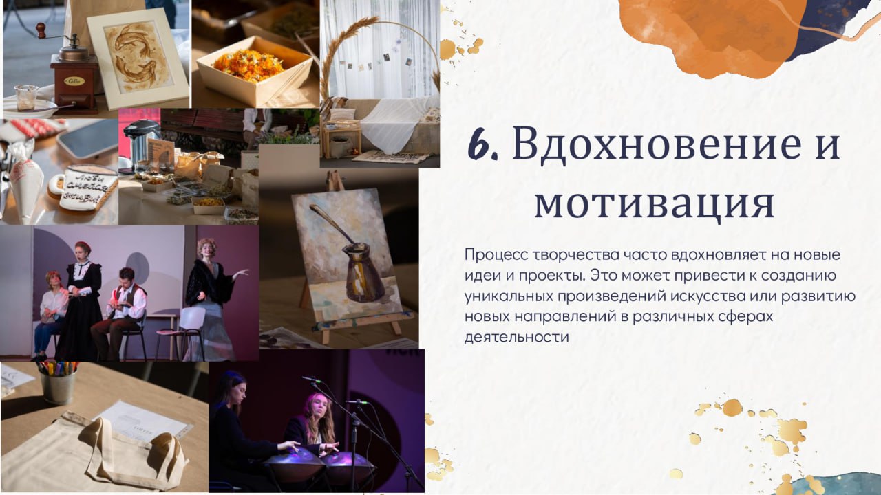 Мастер-классы