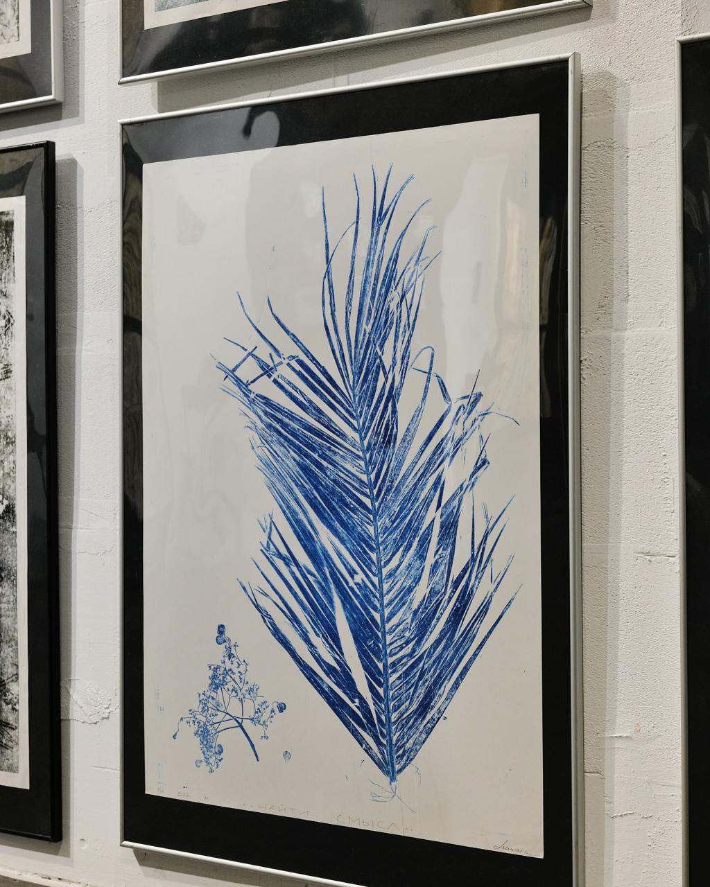 Выставка Изобретения любви