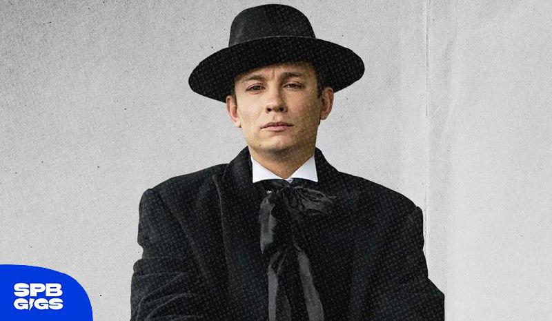 Спектакль «Маяковский. Я сам»