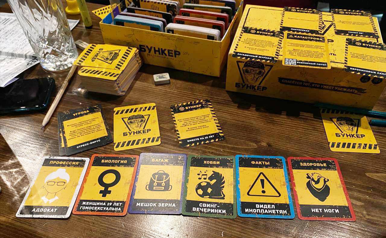 Вечер настольных игр