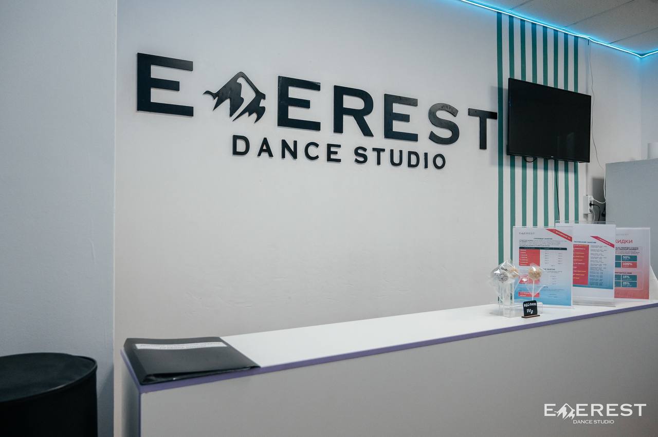 Дни открытых дверей в танцевальной студии