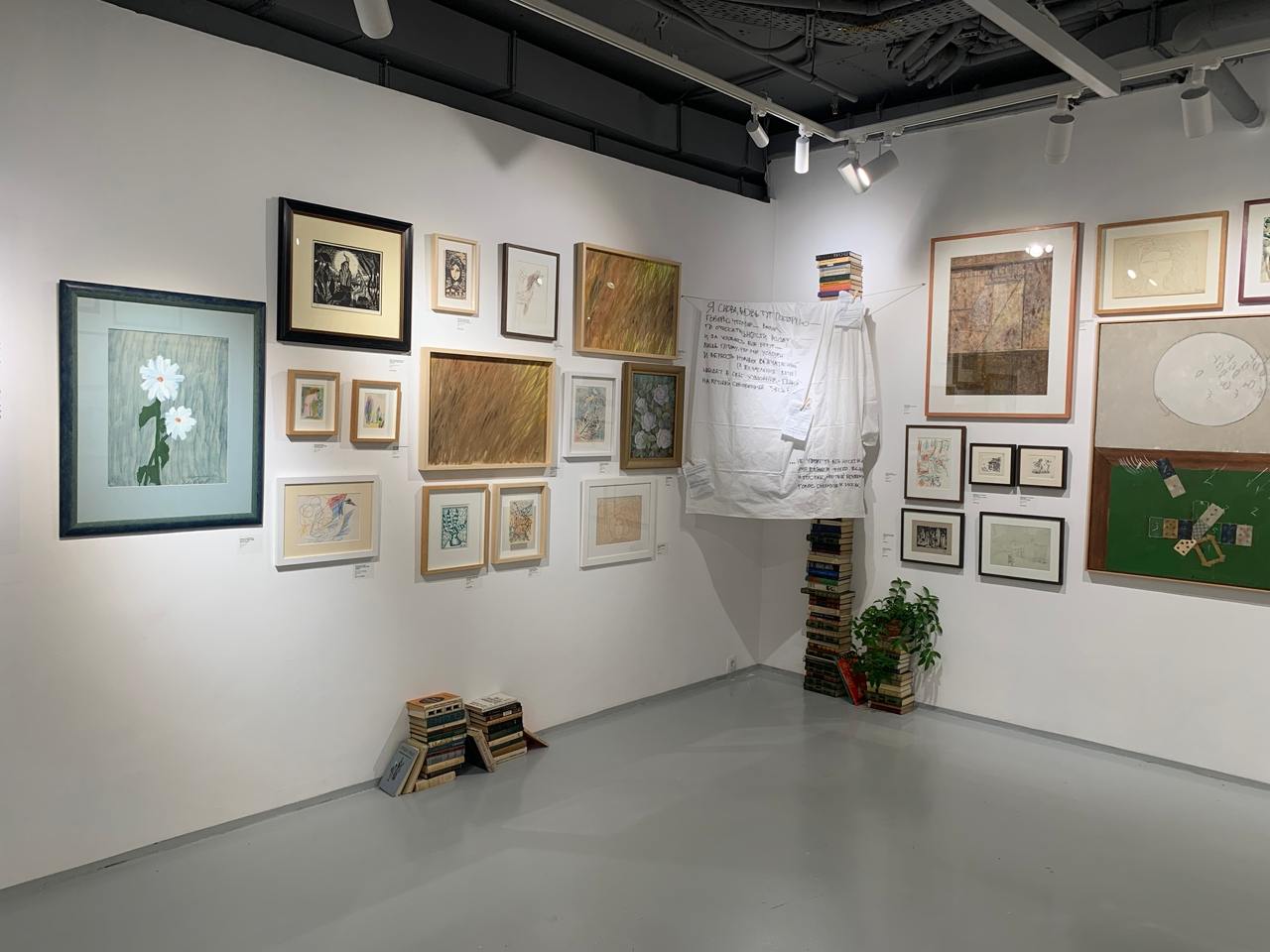 Выставка современного искусства