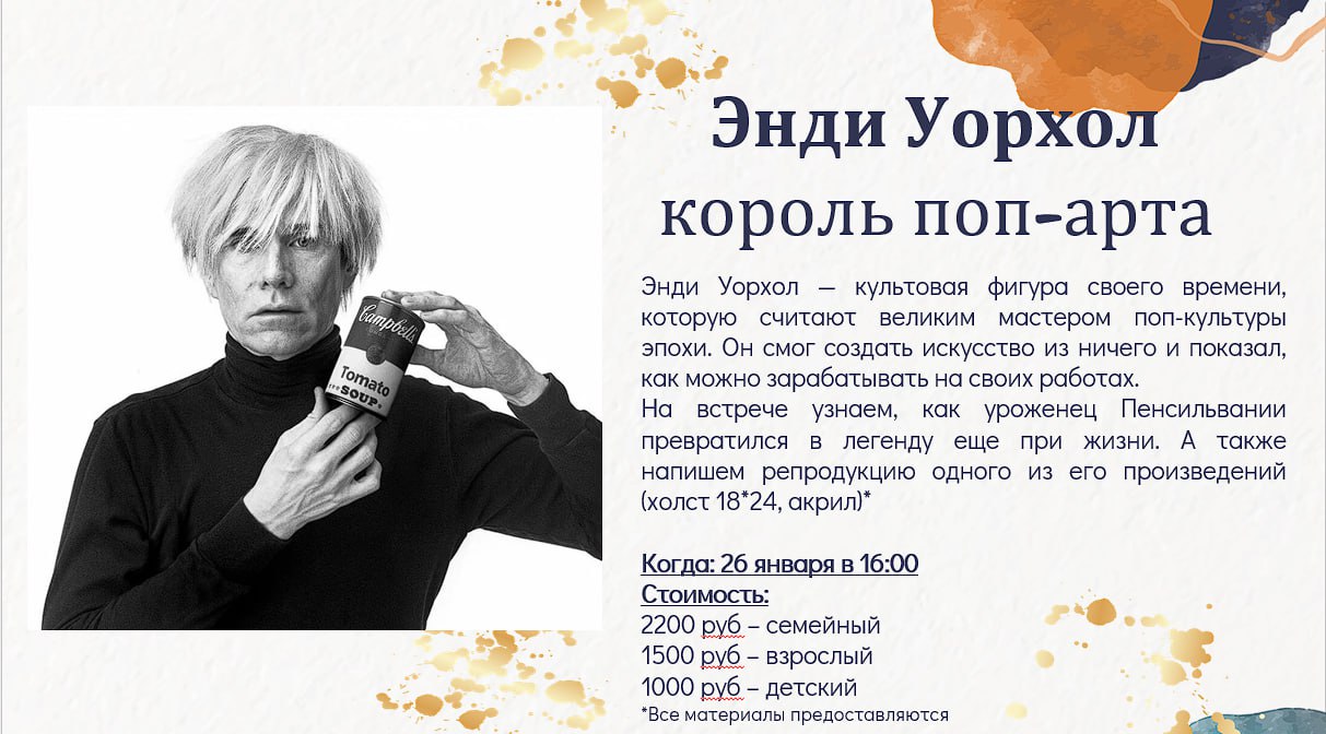 Творческая встреча с Катериной Сокол