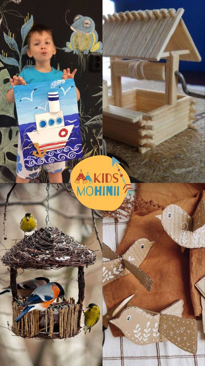 Творческие выходные