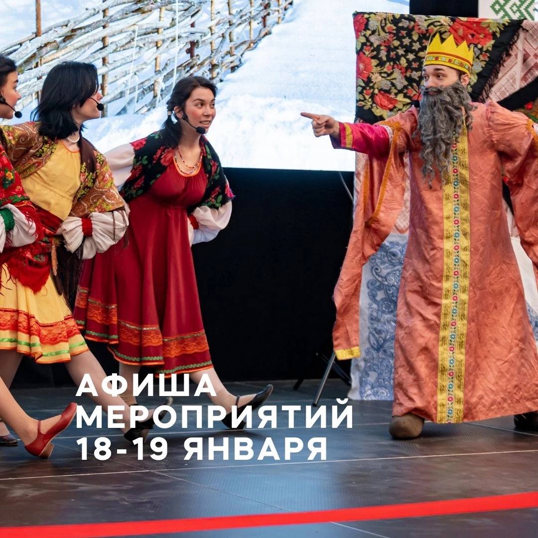 МЕРОПРИЯТИЯ VEER Mall