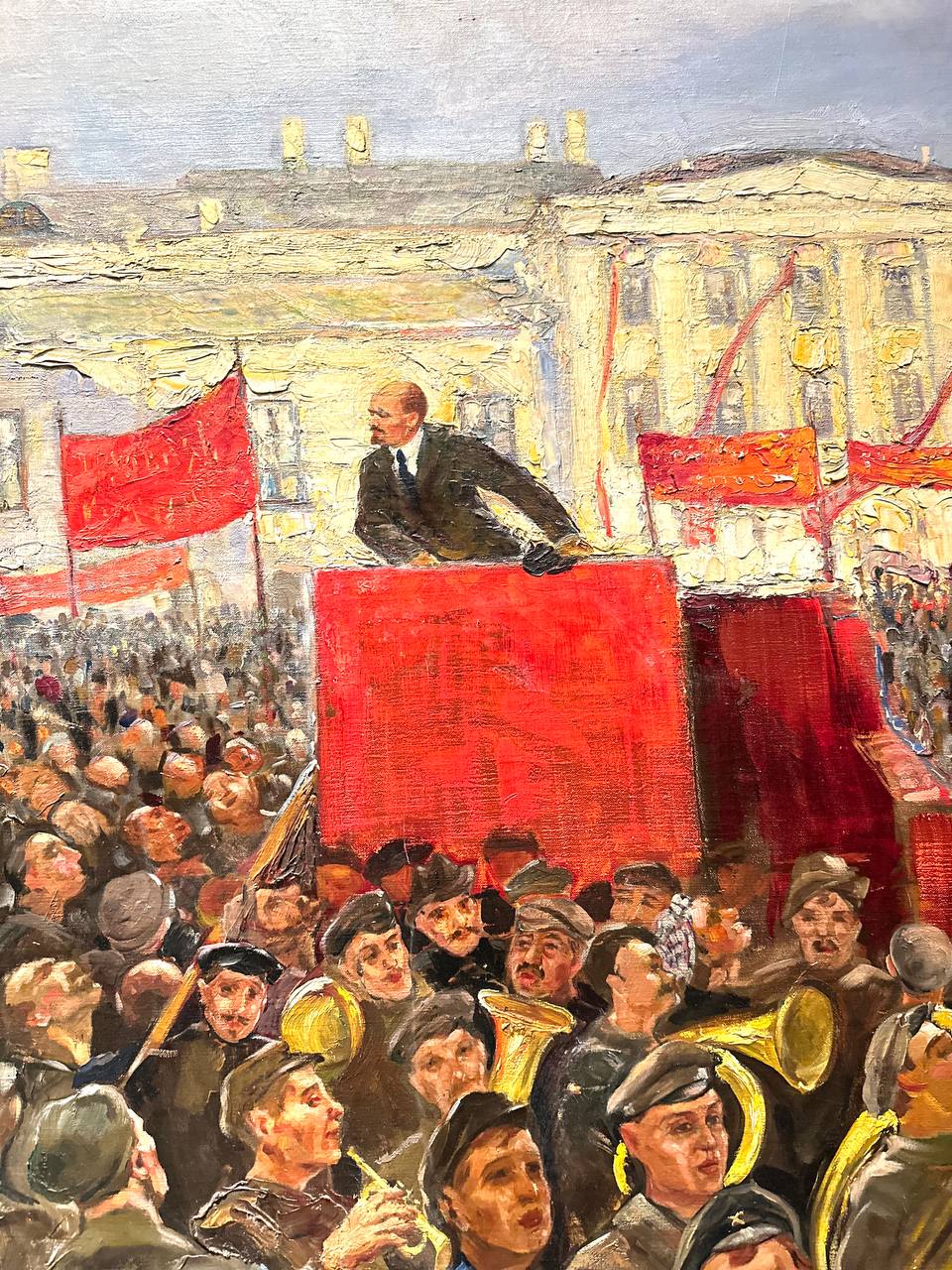 Выставка «Ленин»