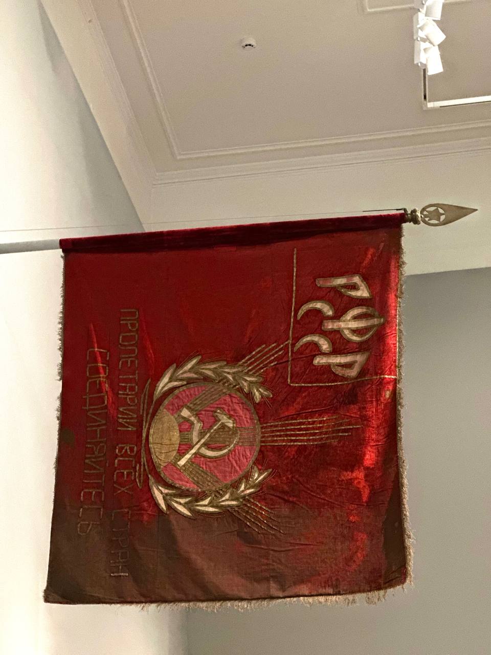 Выставка «Ленин»