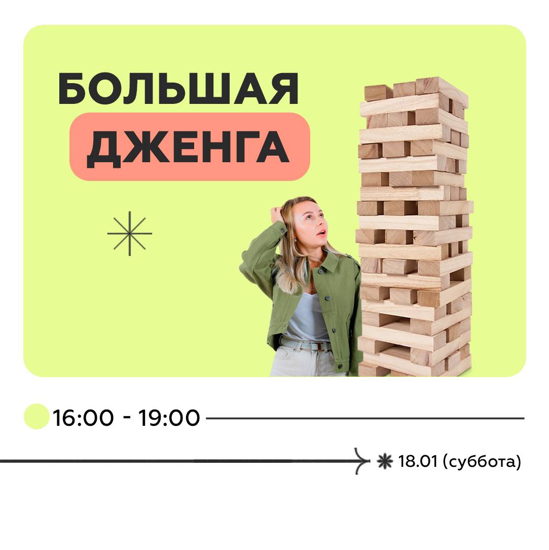 Игры и творчество в Ауре