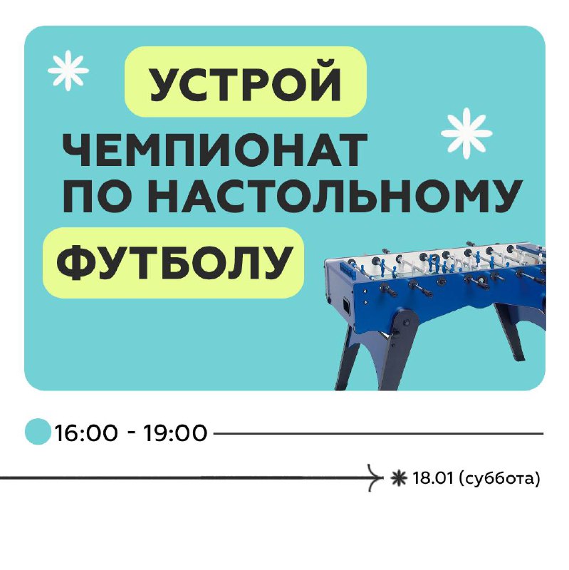 Игры и творчество в Ауре