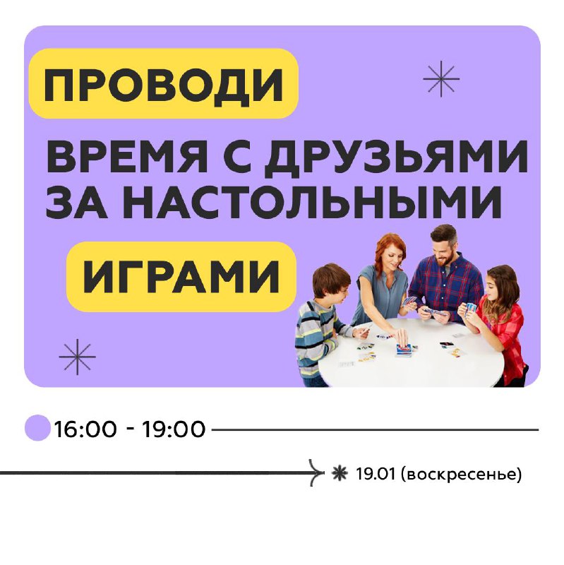 Игры и творчество в Ауре