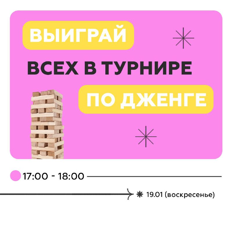 Игры и творчество в Ауре