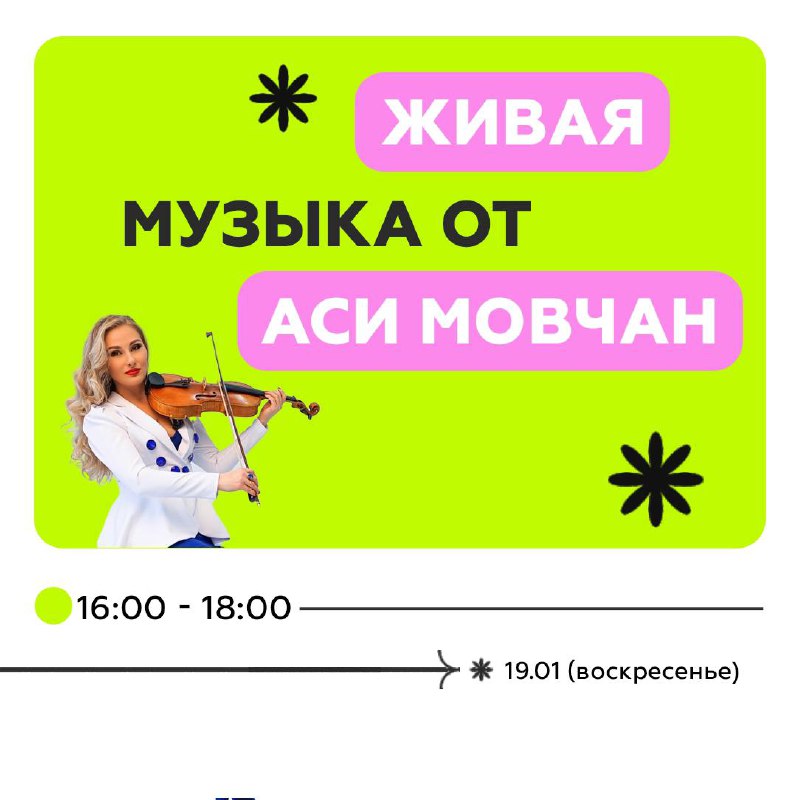 Игры и творчество в Ауре