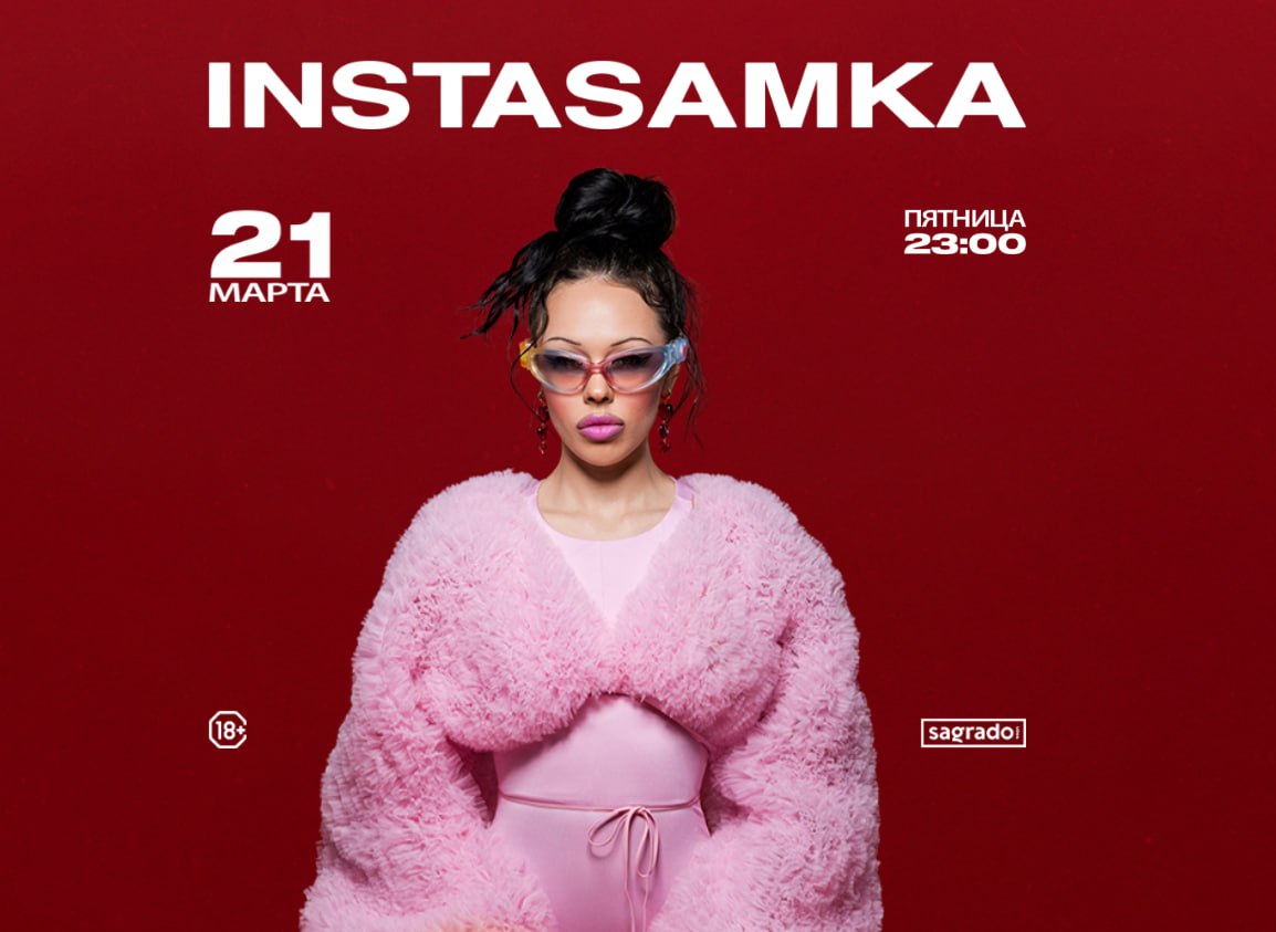 INSTASAMKA, MONEYKEN