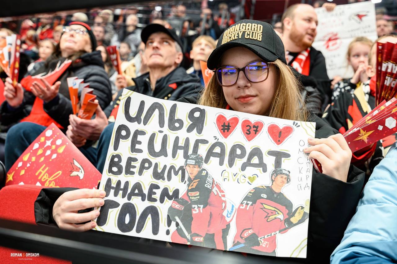 Авангард встретится с ЦСКА