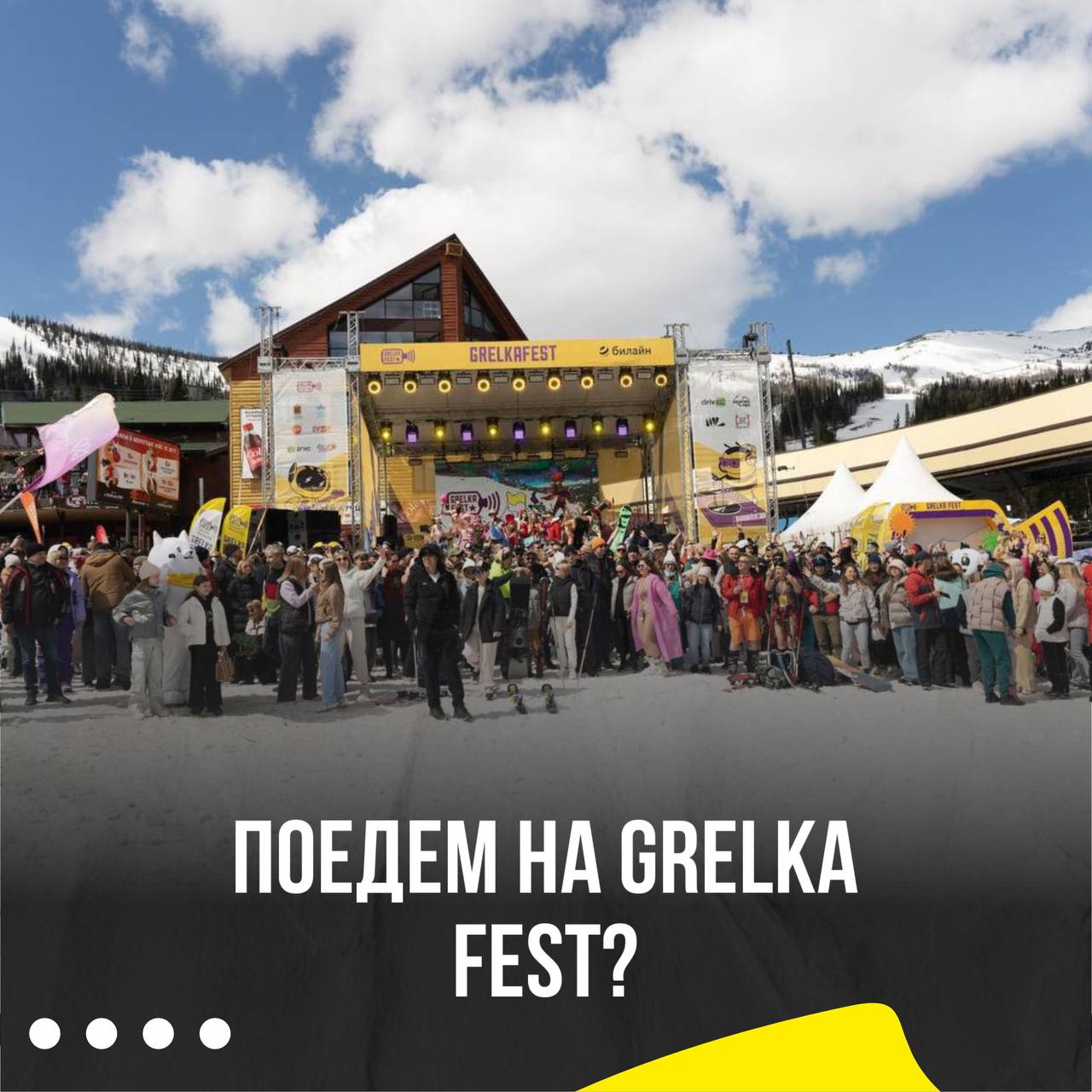 Grelka Fest