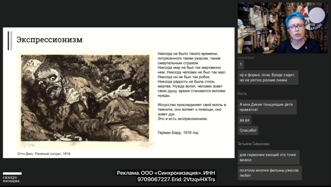 Как стать искусствоведом