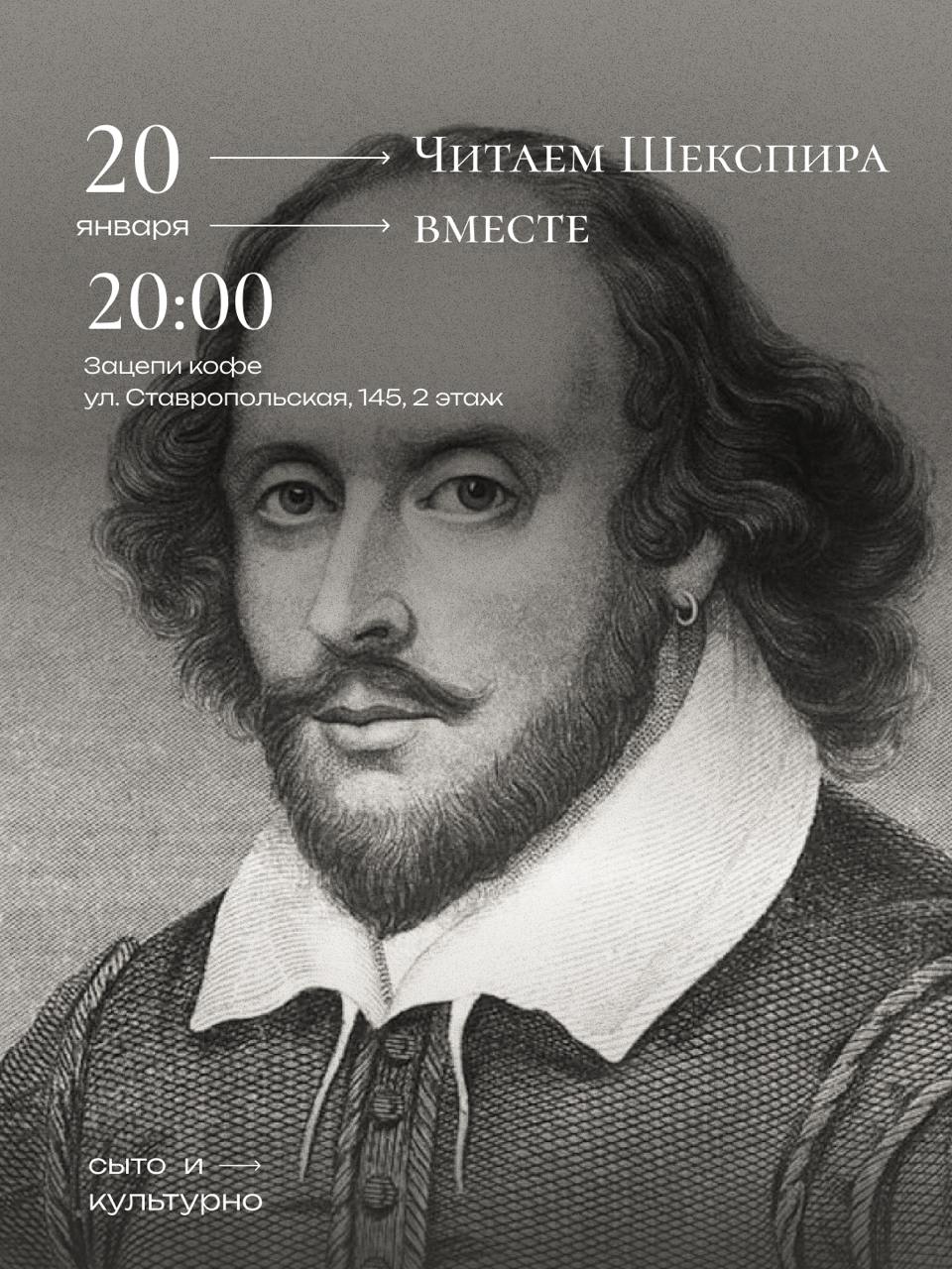 Пробуем медленное чтение