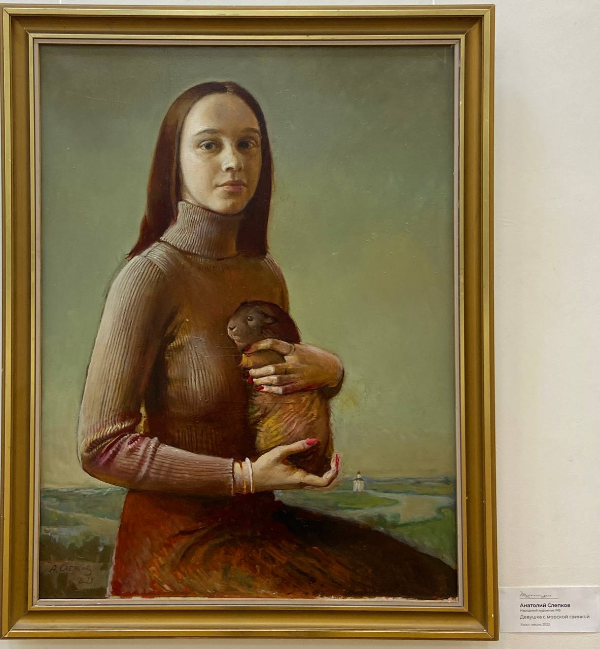 Выставка женского портрета «Татьянин день»