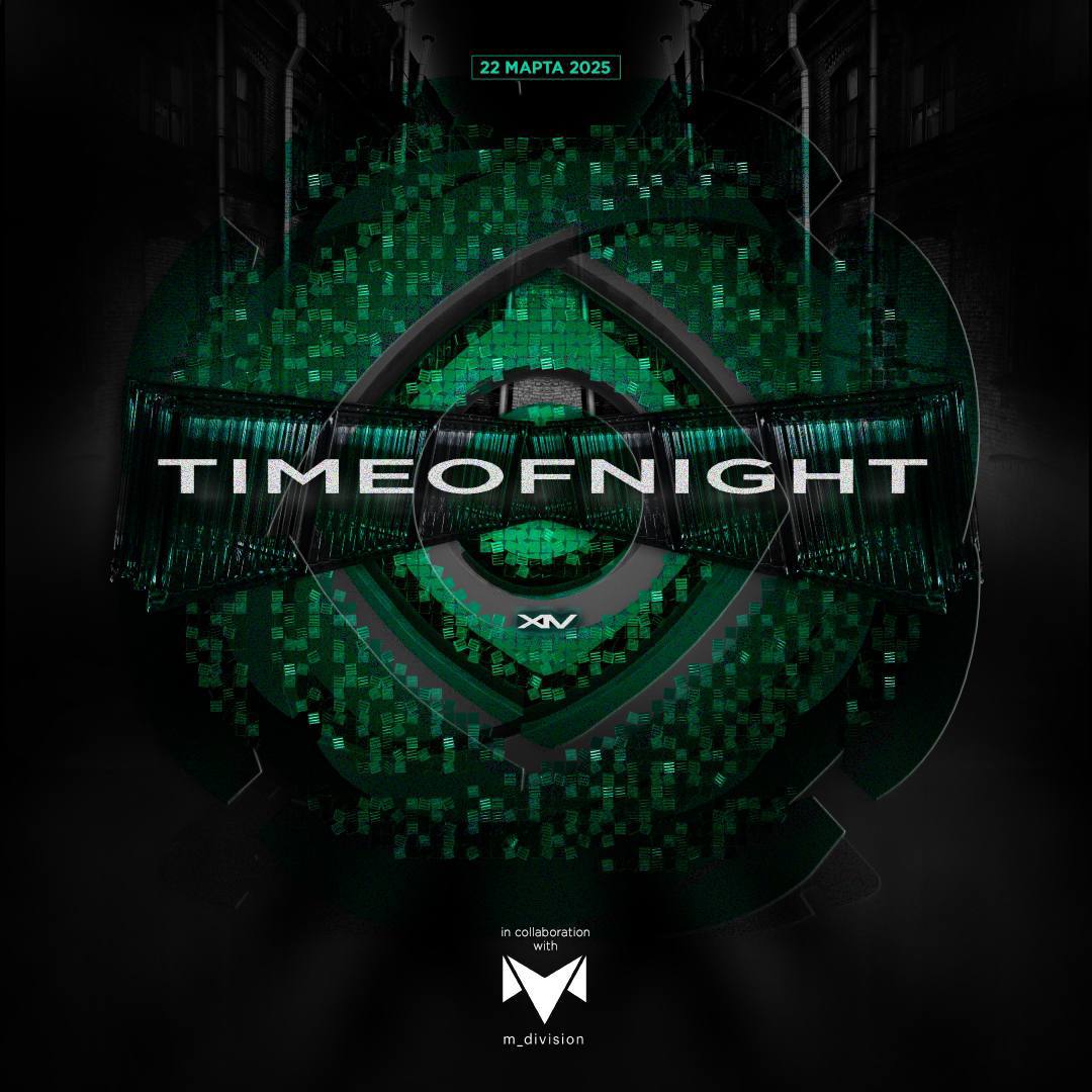 Timeofnight Festival: XIV
