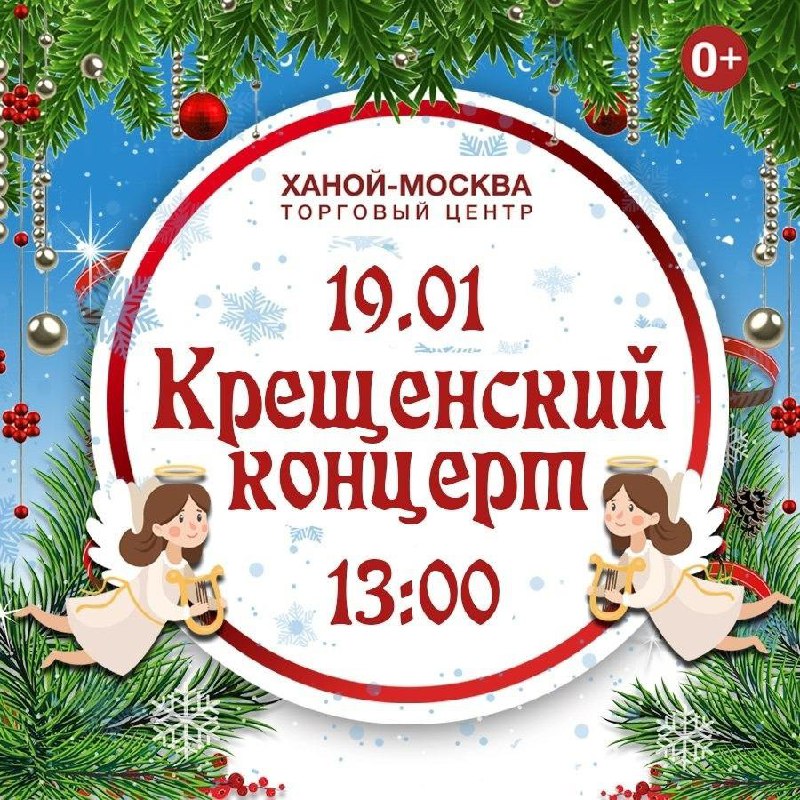 Концерт вокального ансамбля Городок