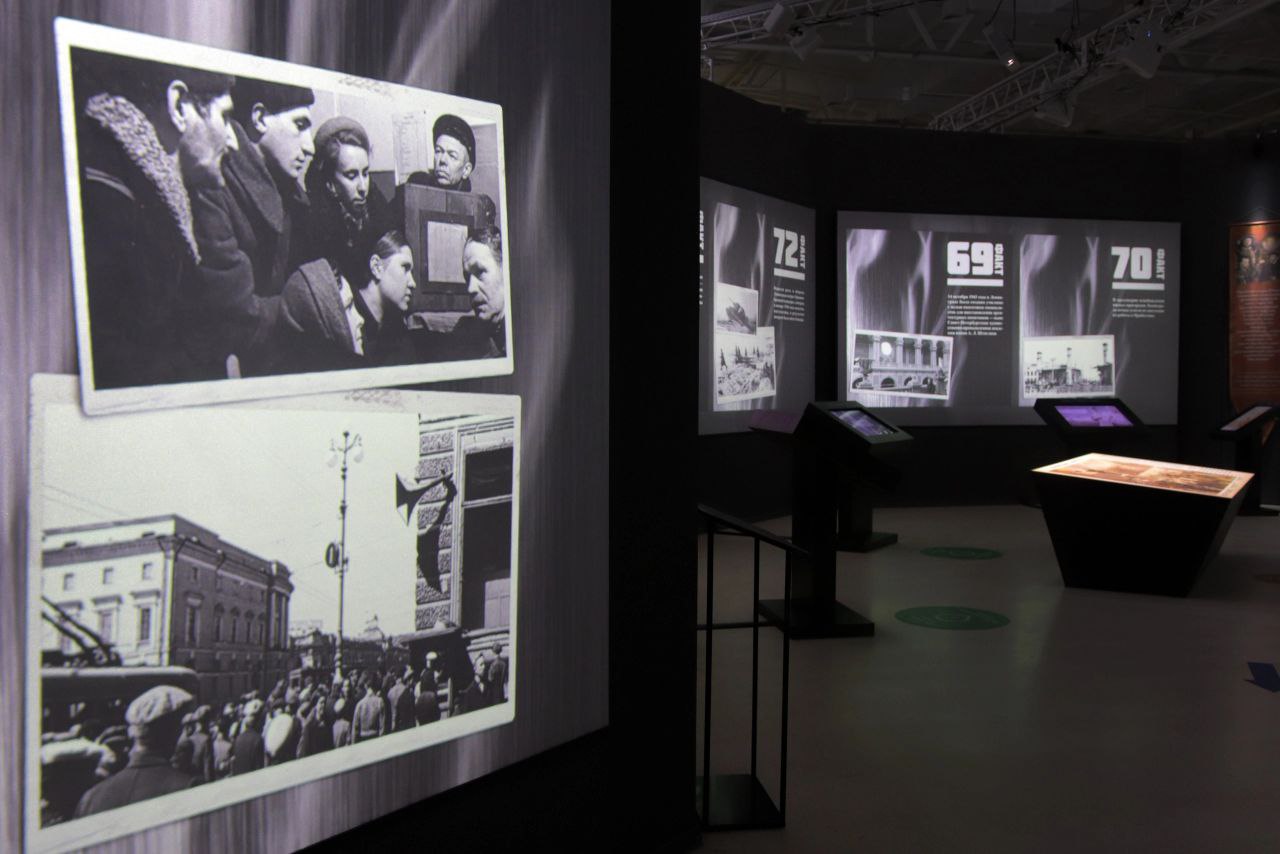 Выставка «Ленинград. Блокада. Факты»