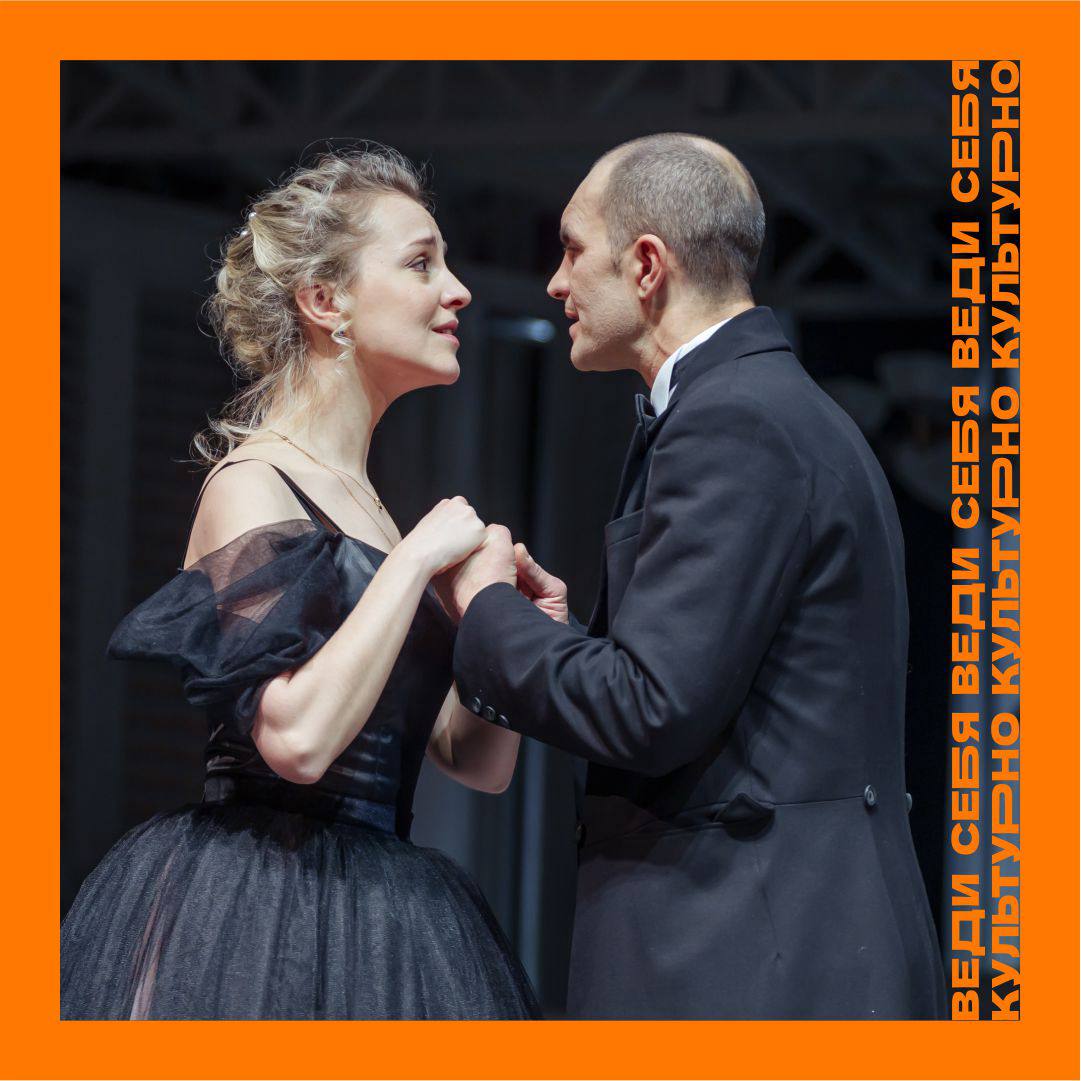 Цыганский хор в театре