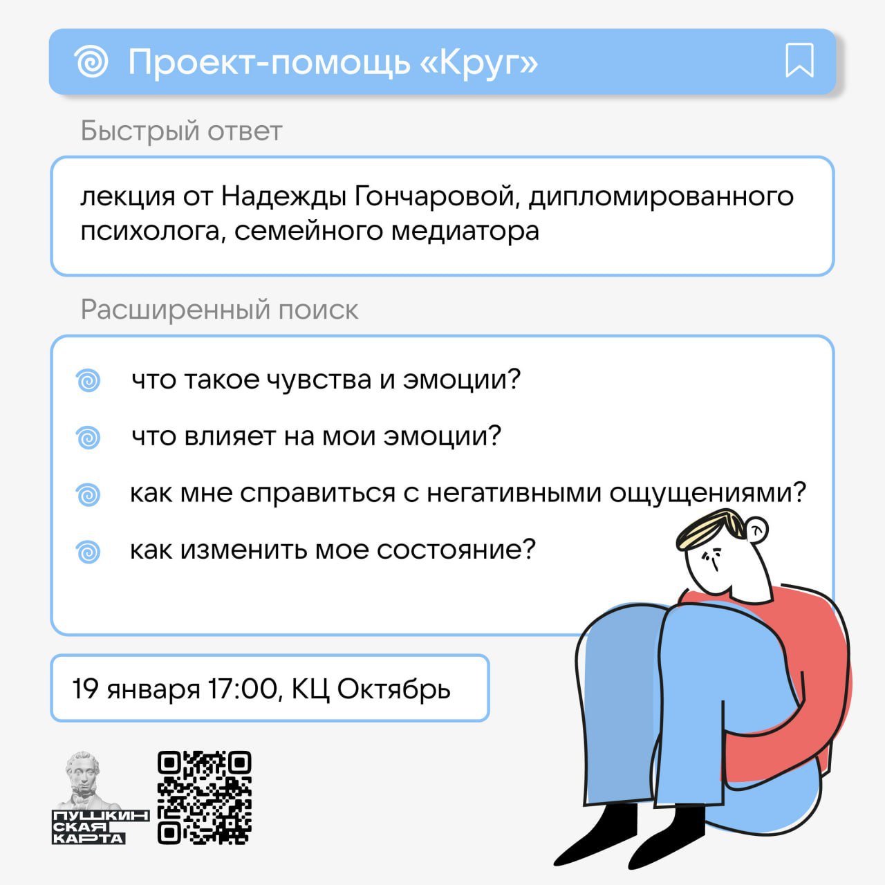 Как узнать себя?