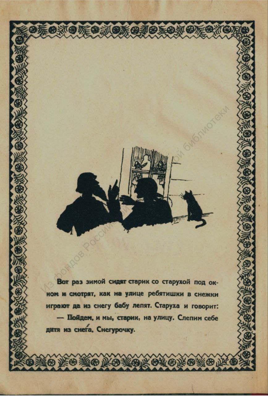 Экскурсия по выставке Петрова-Водкина