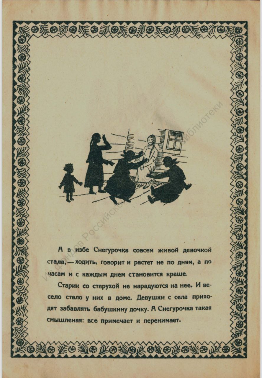 Экскурсия по выставке Петрова-Водкина