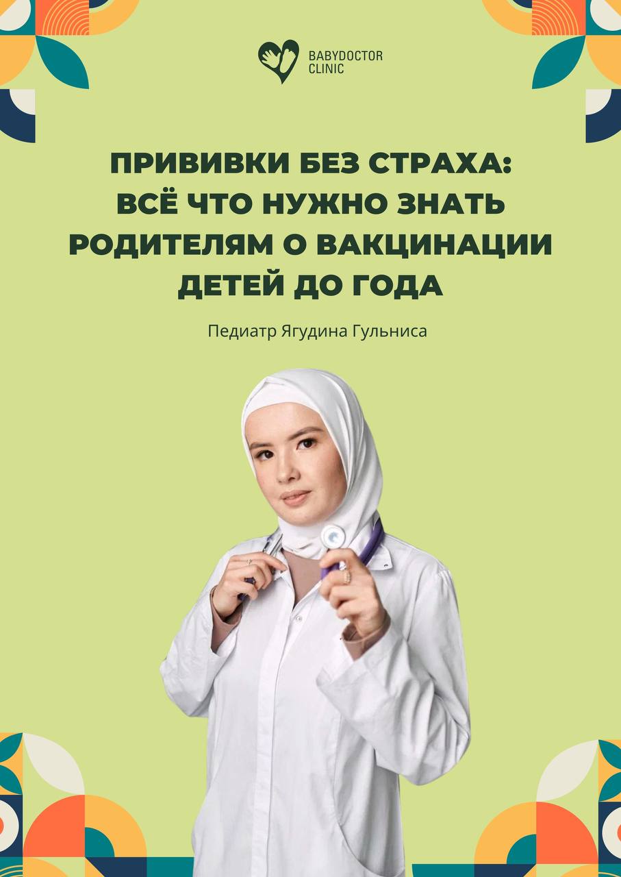 Мамина забота