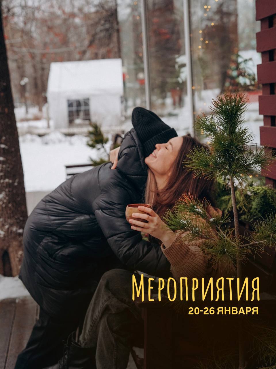 Мастер-класс по созданию рудракши и традиционная пятничная какао-церемония