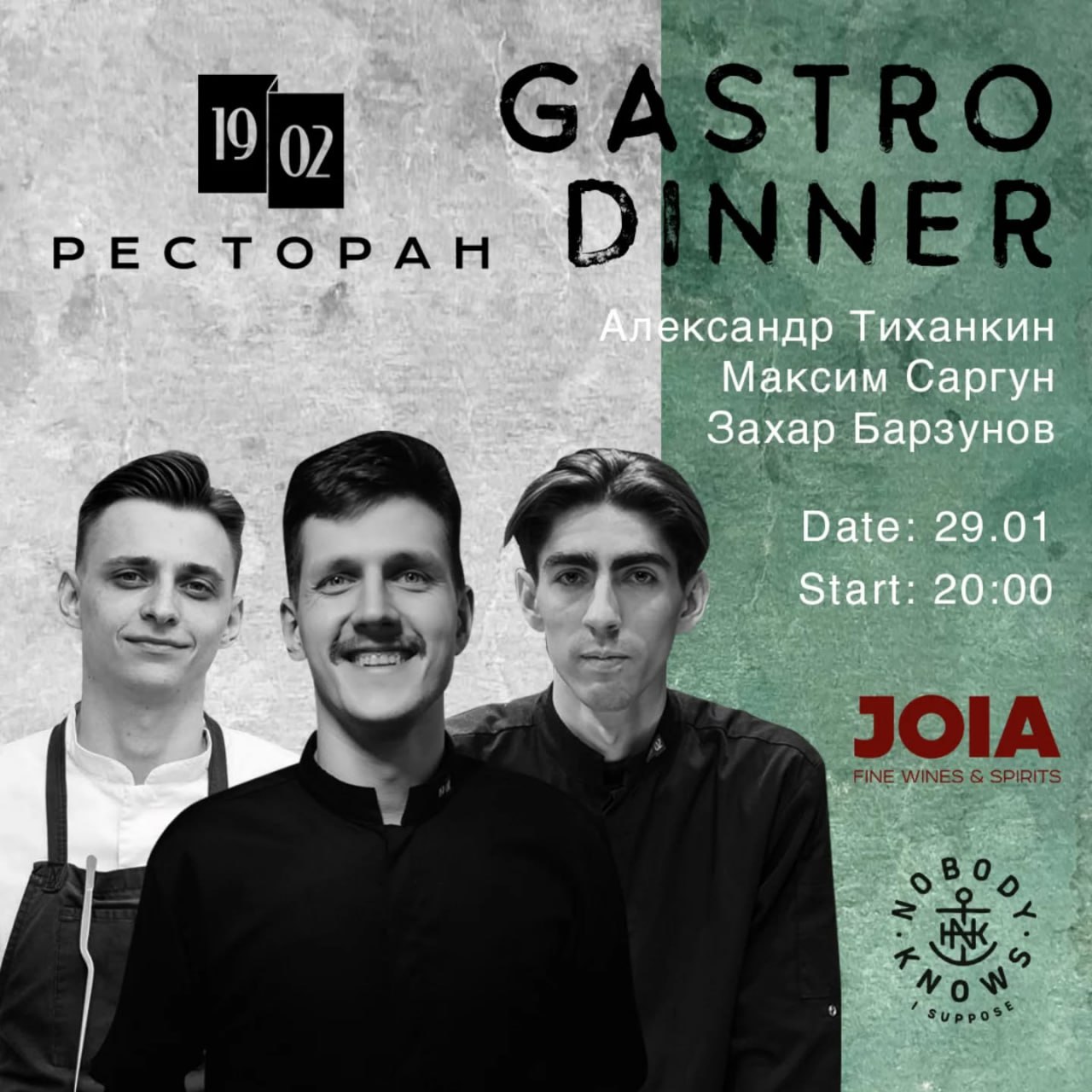 Кинопоказ Назад в будущее