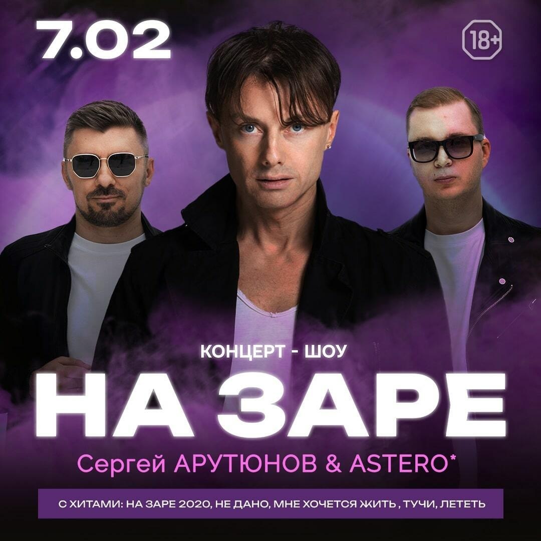 Кинопоказ Назад в будущее