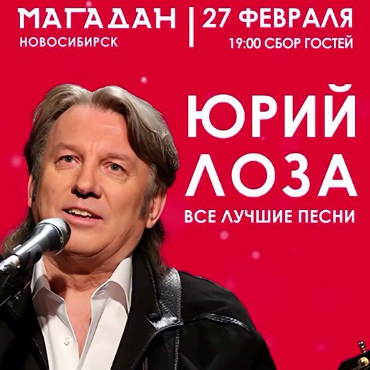 Кинопоказ Назад в будущее