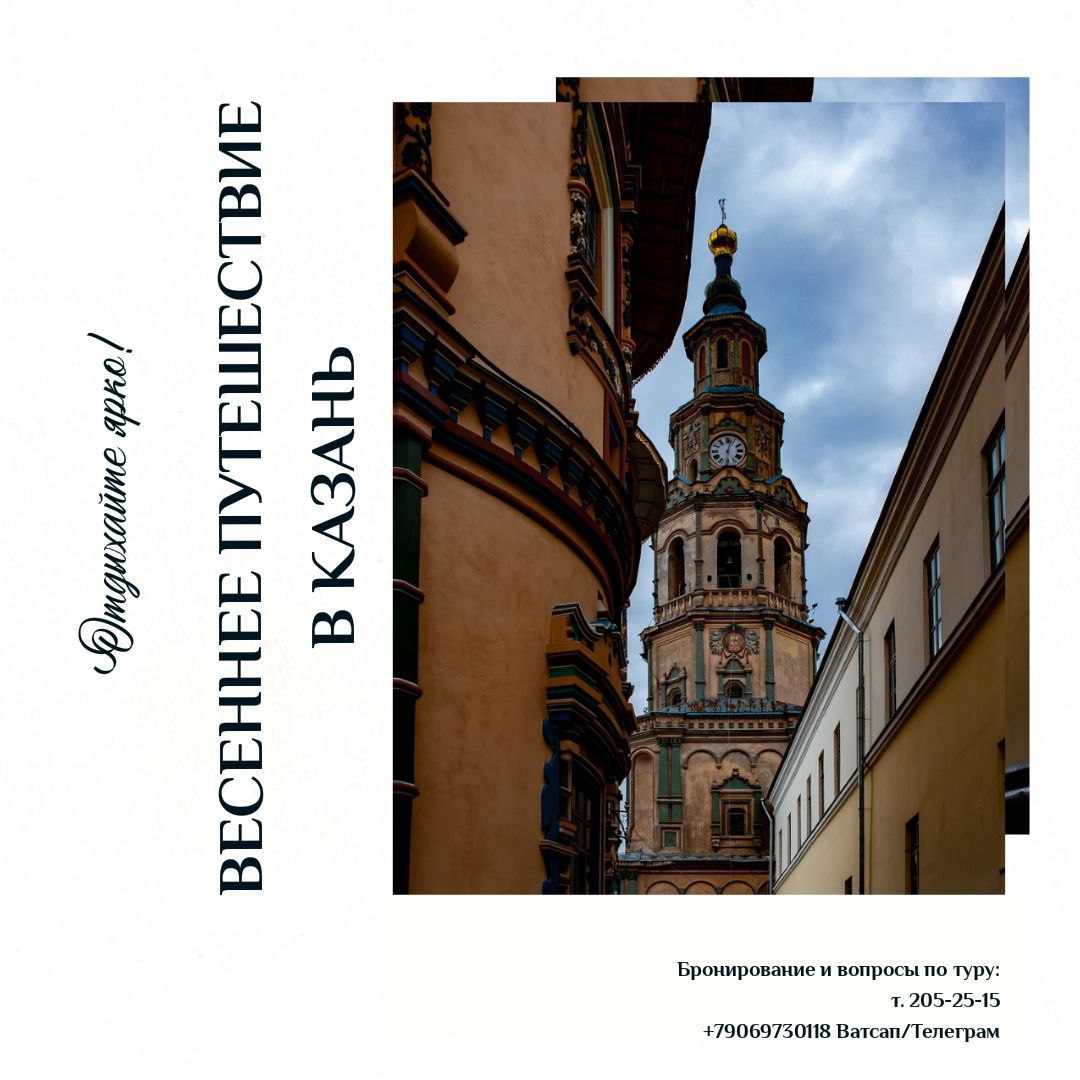 Пакетные туры с прямым перелётом из Красноярска